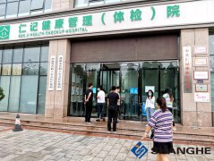 上禾科技