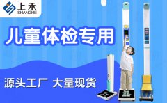 上禾科技