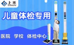 上禾科技