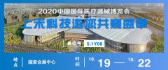 上禾科技