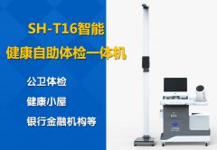 上禾科技