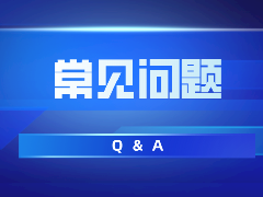 上禾科技