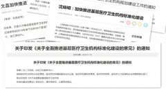 上禾科技
