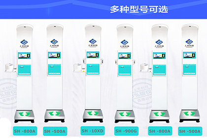上禾科技