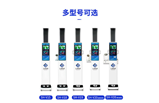上禾科技
