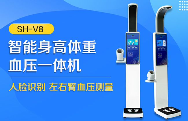 上禾科技