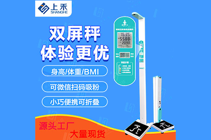 上禾科技