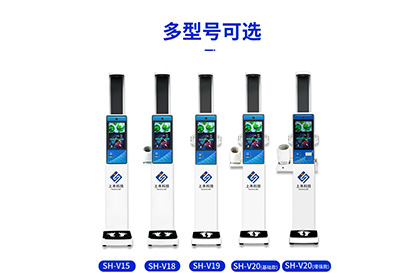 上禾科技