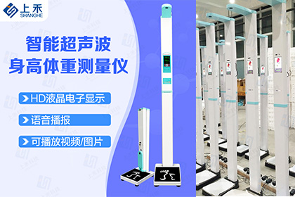 上禾科技