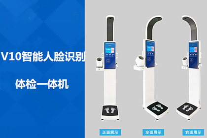 上禾科技