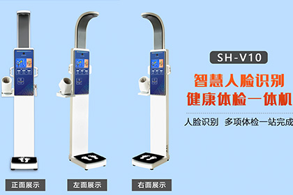 上禾科技