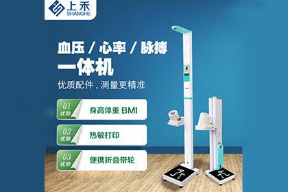 上禾科技