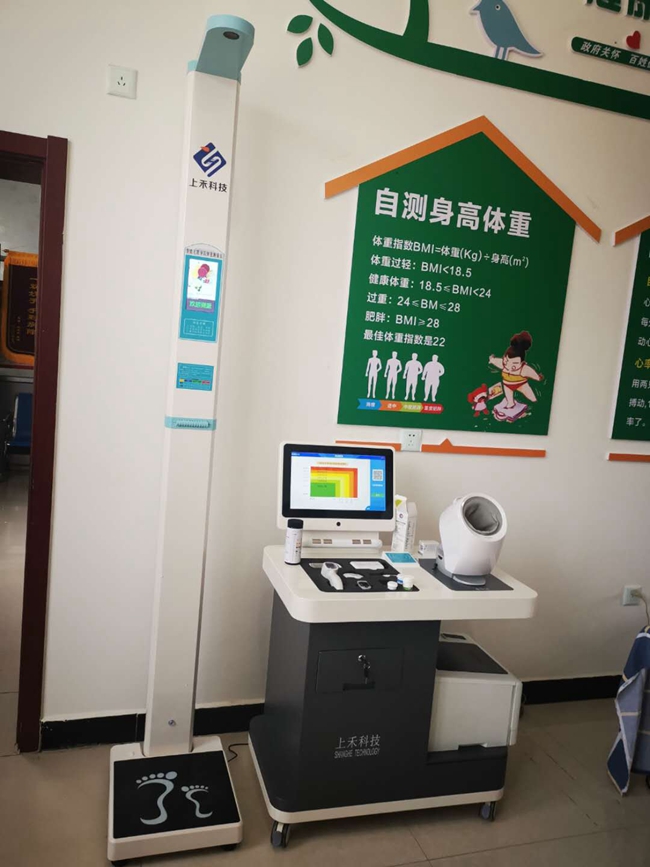 醫用身高體重秤