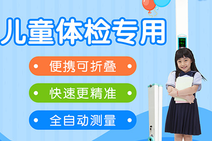 上禾科技