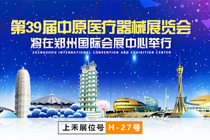 上禾科技
