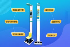 上禾科技