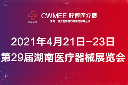 上禾科技