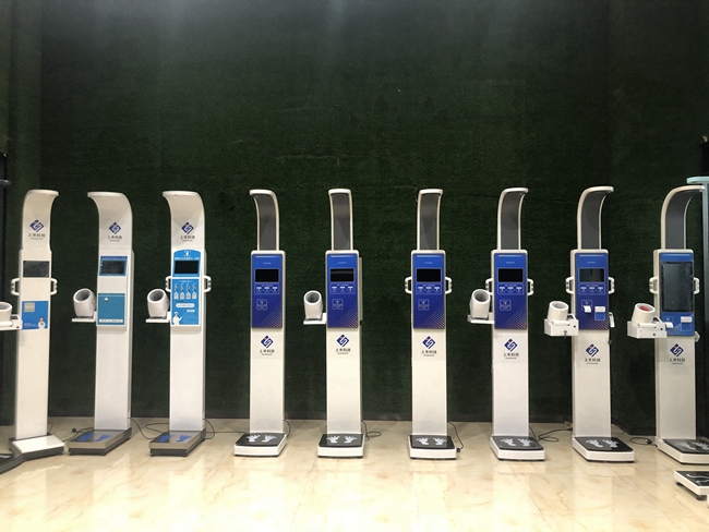 身高體重測量?jì)x