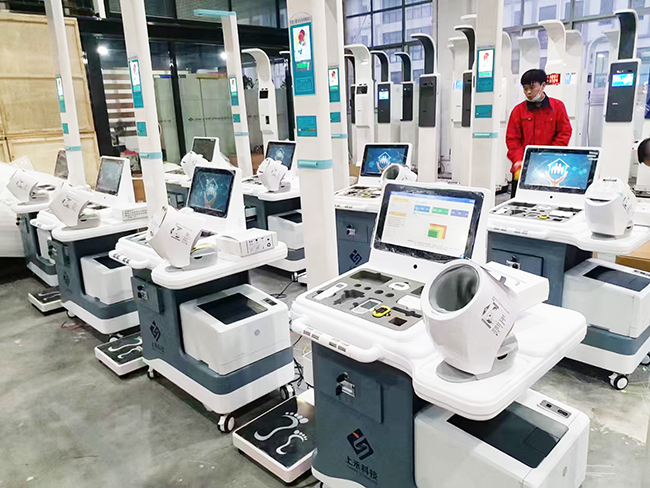 身高體重測量?jì)x