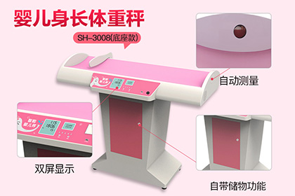 上禾科技