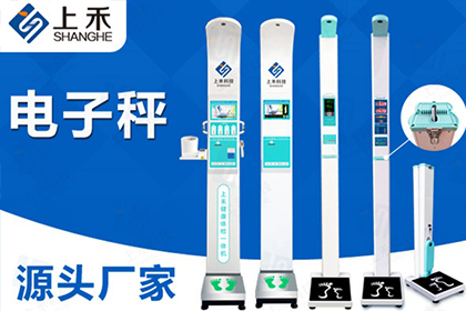 上禾科技