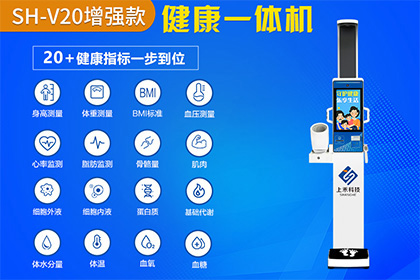 上禾科技