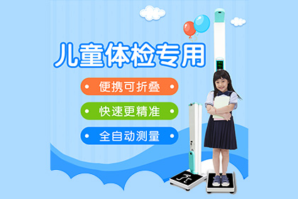 上禾科技