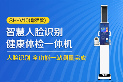 上禾科技