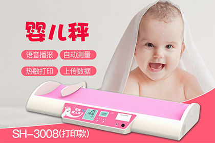上禾科技