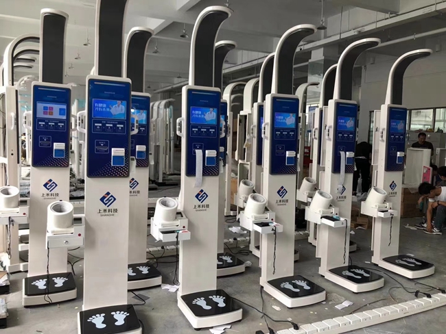 醫用身高體重秤