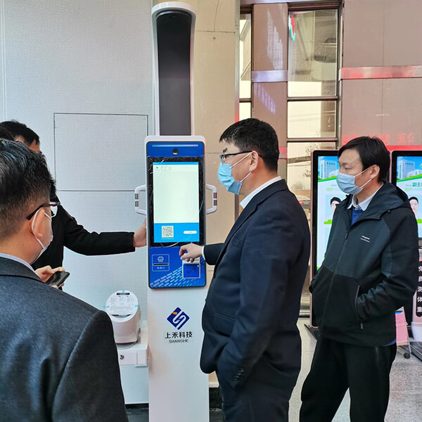 智能健康一體機