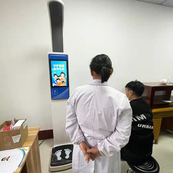 身高體重測量?jì)x