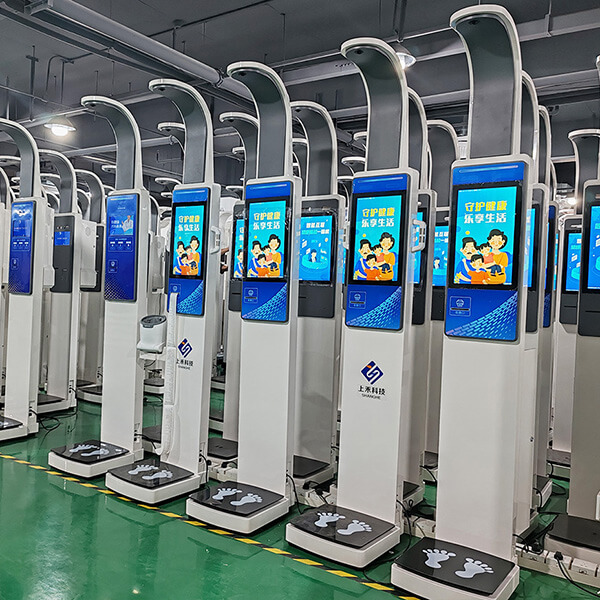 身高體重脂肪一體機,身高體重秤,身高體重秤廠(chǎng)家