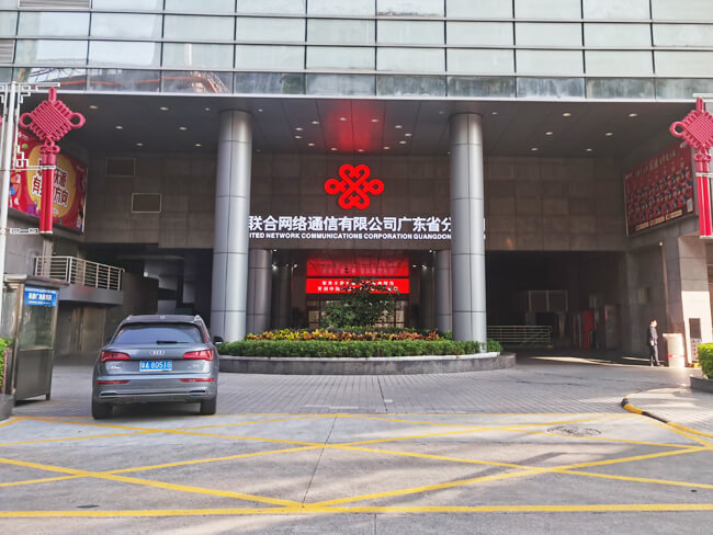 中國聯(lián)通廣東省分公司采購上禾智能健康體檢一體機