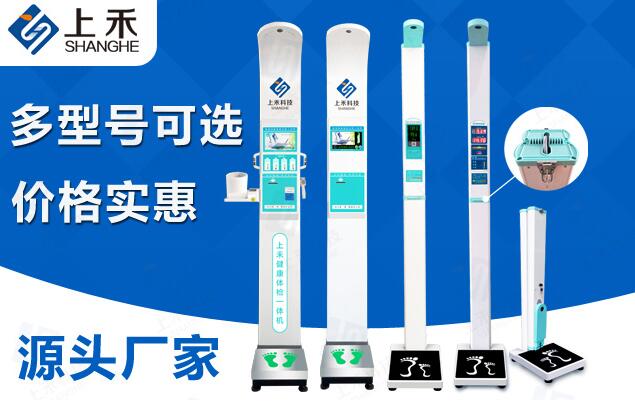 上禾科技